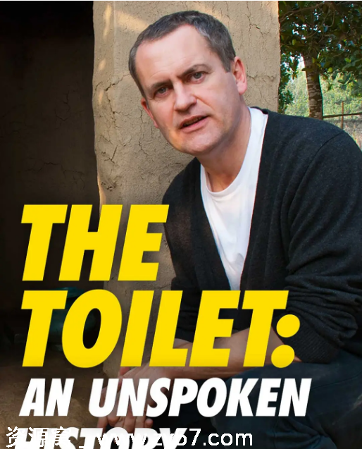 揭秘历史！英国纪录片《厕所秘史》（2012）豆瓣7.7分深度解析 - 零零盘