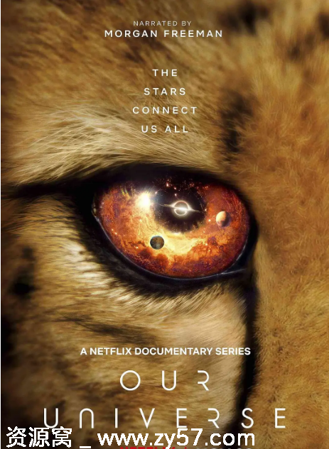 探索宇宙奥秘！美国纪录片《我们的浩瀚宇宙》（2022）豆瓣8.2分推荐 - 零零盘