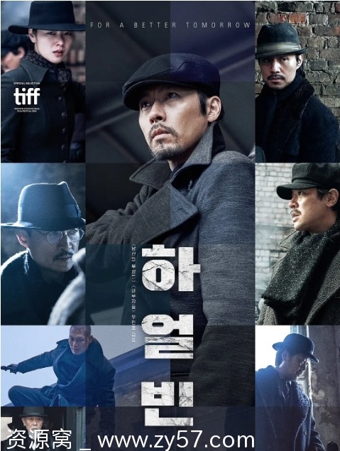 《哈尔滨2024高清剧情悬疑电影》 - 零零盘