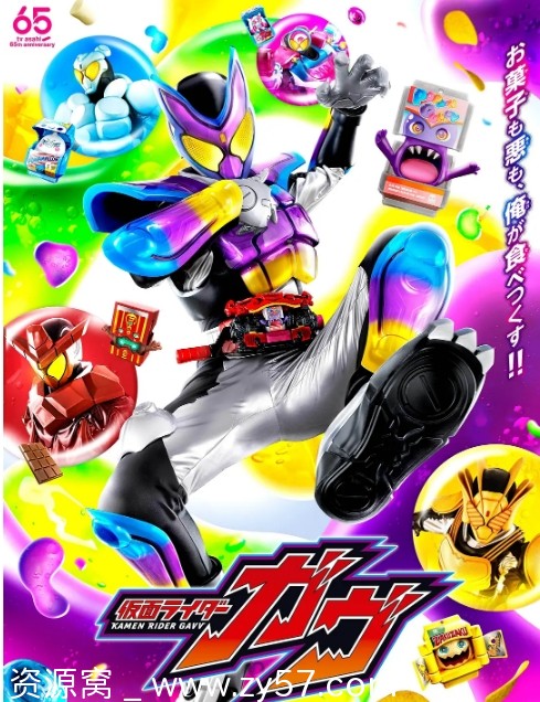 丨假面骑士系列全集+剧场版资源分享：正义英雄集结，永不言败的战斗传奇 - 零零盘