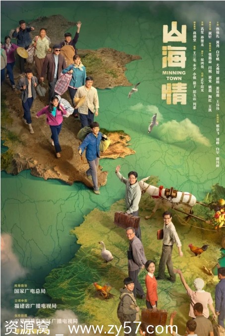 【国剧推荐】《山海情》2021年精彩剧情解析 黄轩张嘉益主演 豆瓣评分9.4 - 零零盘