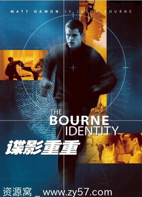 美国电影《谍影重重》系列5部全集下载动作悬疑惊悚经典 - 零零盘