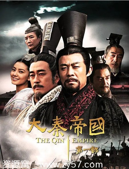 《大秦帝国4部全集+网飞官方版》高清资源分享 - 零零盘