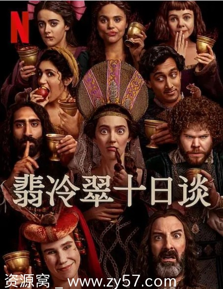 2024年最新版《翡冷翠十日谈》电子书免费分享 - 零零盘