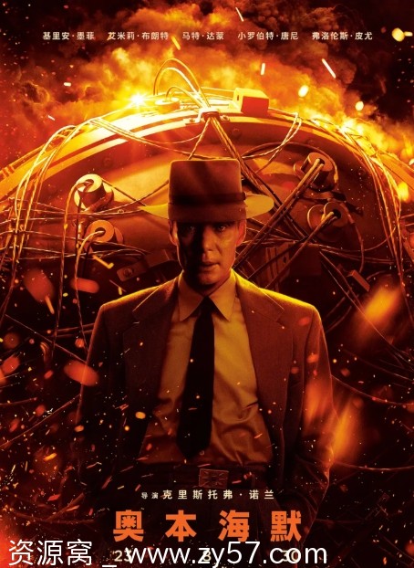 美国电影《奥本海默》（2023年）剧情解读传记历史深度豆瓣8.8高分推荐 - 零零盘