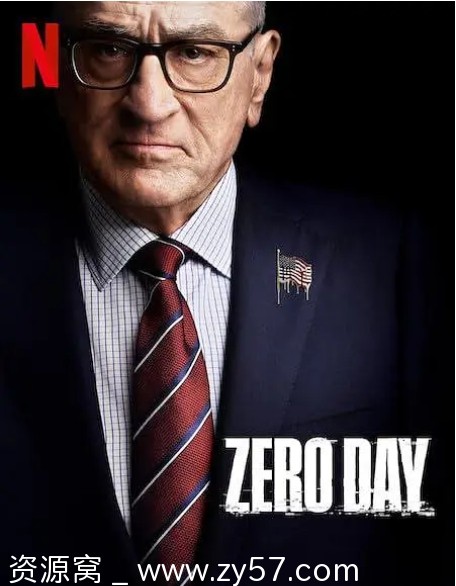 美剧推荐《零日风暴》2025年最新季全集高清下载 - 零零盘