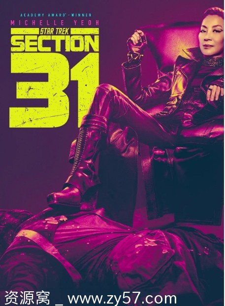 美国电影《星际迷航》系列4部全集 超清蓝光4K高清 动作科幻冒险 杨紫琼主演 - 零零盘