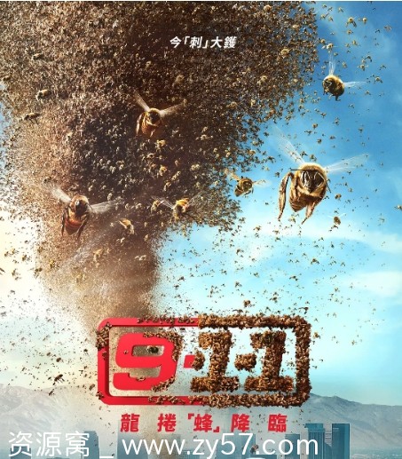 【美剧】紧急呼救1-9季+孤星1-5季剧情动作惊悚豆瓣高分 - 零零盘