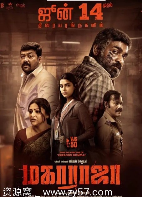 《因果报应2024年》印度电影资源分享 - 零零盘