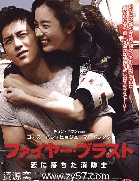 电影《创可贴》韩国高清完整版下载 - 零零盘