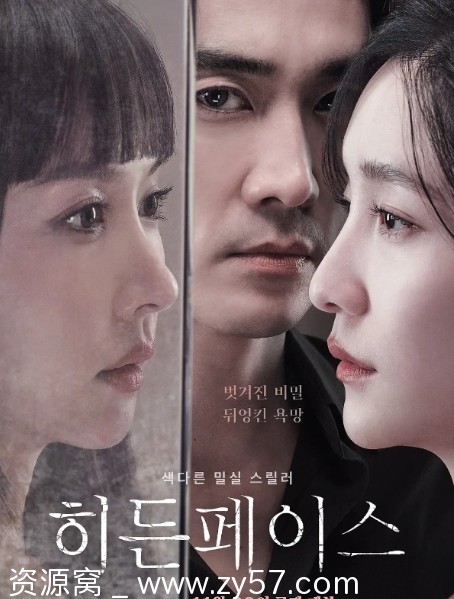 电影《隐藏的面孔》2024年韩国高清版在线观看 - 零零盘