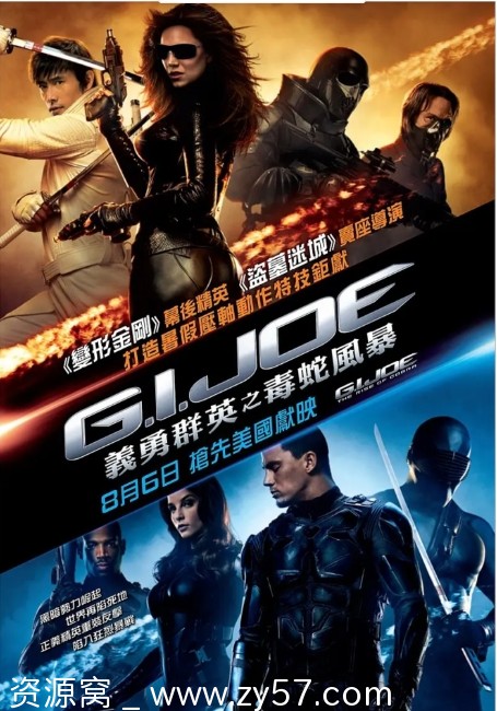 电影《特种部队》4K三部曲合集下载 美国 动作科幻经典 - 零零盘