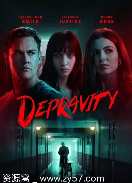 群体恶行 Depravity 电影海报