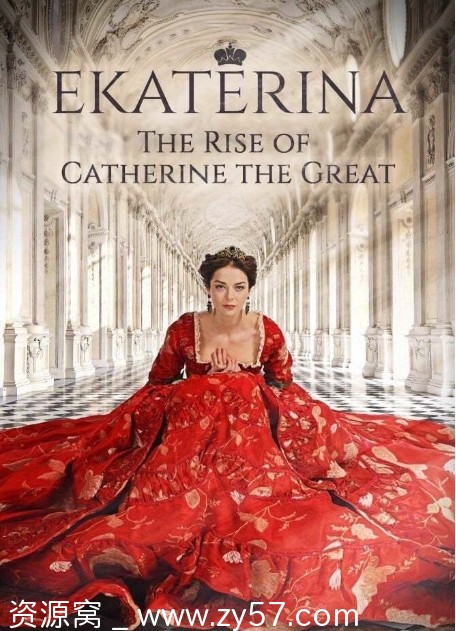 俄罗斯连续剧叶卡捷琳娜大帝1-4季全集2014-2023年传记历史剧集 - 零零盘