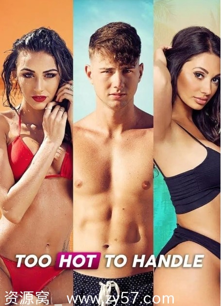 美国热门真人秀《欲罢不能》1-6季全集（含巴西韩国拉登美洲篇） - 零零盘