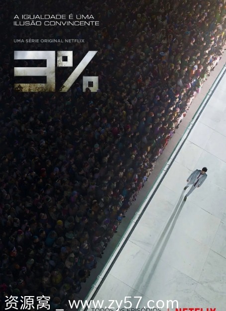 美剧推荐 百分之三1-4季全集2016-2020剧情动作科幻剧 - 零零盘