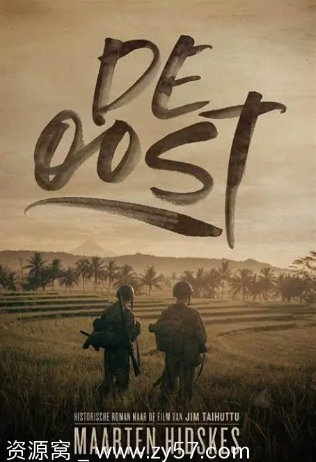 电影《东方》荷兰版高清资源分享 - 零零盘