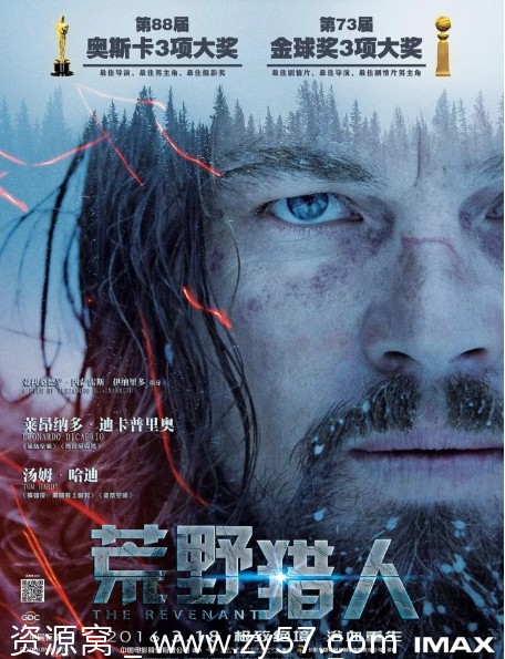美国电影《荒野猎人》2015剧情动作冒险资源分享 - 零零盘