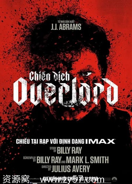 电影《霸主》海报