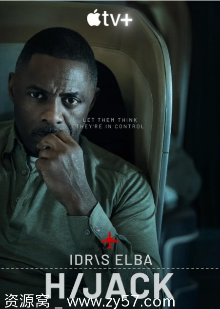 英剧《劫机七小时》2023年剧情解析/惊悚剧情分享 - 零零盘