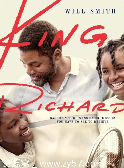 电影《国王理查德》（2021年）美国版高清资源分享 - 零零盘