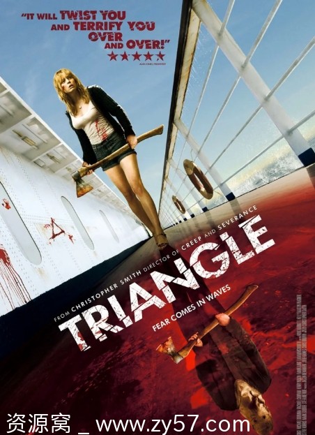 恐怖游轮电影海报