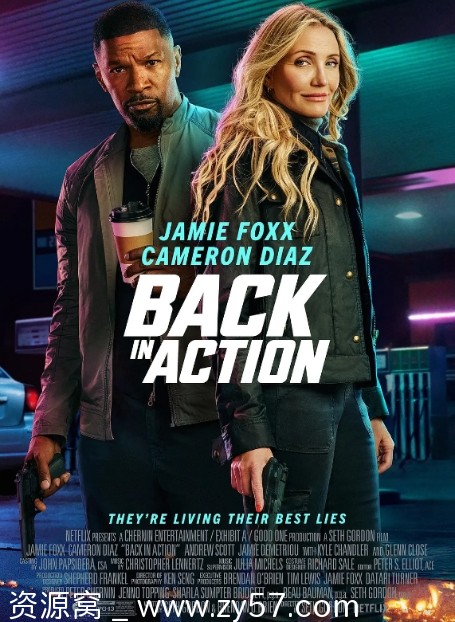 重返行动电影海报