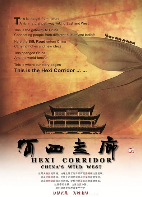 豆瓣高分知乎力荐13部必看神级纪录片 - 零零盘