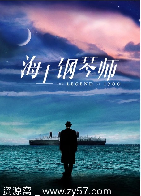 海上钢琴师 意大利电影 1998年 剧情 音乐 豆瓣9.3评分 - 零零盘