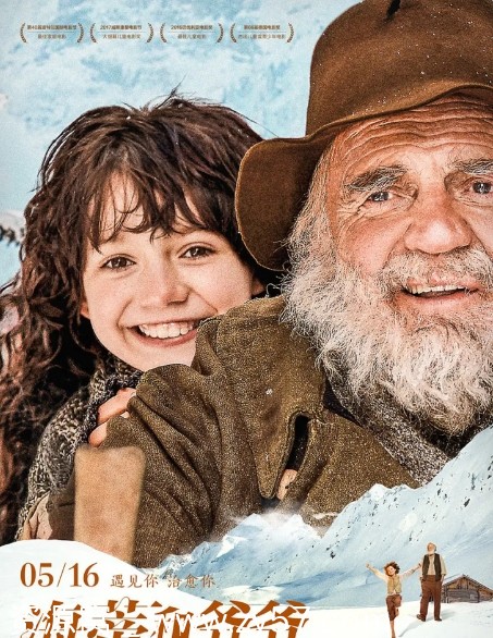 电影《海蒂和爷爷》Heidi 2015 1080p 德国高清资源分享 - 零零盘