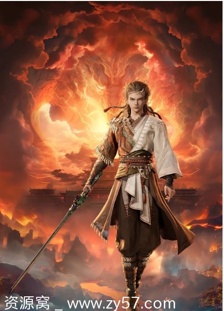 国剧 动漫《牧神记》2024年官方版高清资源分享 - 零零盘