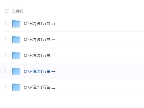 MTV精选1万首K歌宝库：在家轻松享受卡拉OK乐趣 - 零零盘