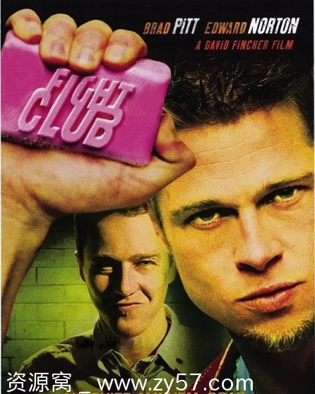 搏击俱乐部电影海报