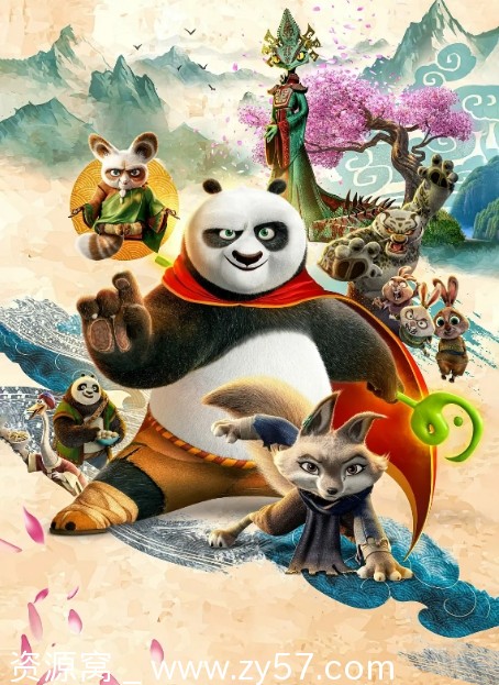高清1080P 动漫电影《功夫熊猫》全集4部 美国原版下载 - 零零盘