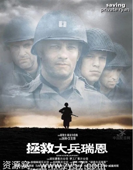 电影《拯救大兵瑞恩》美国1998年经典战争片高清资源分享 - 零零盘