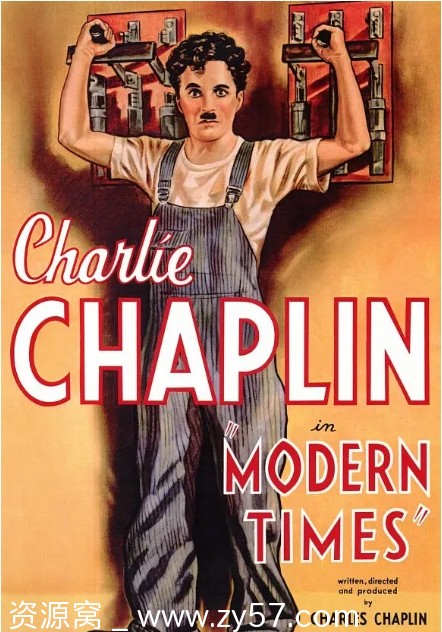 摩登时代电影海报