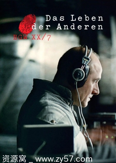 美国电影《窃听风暴》2006年剧情解析 悬疑题材深度剖析 - 零零盘