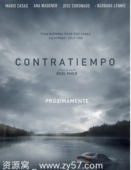 电影《看不见的客人》西班牙版2016高清完整版资源分享 - 零零盘