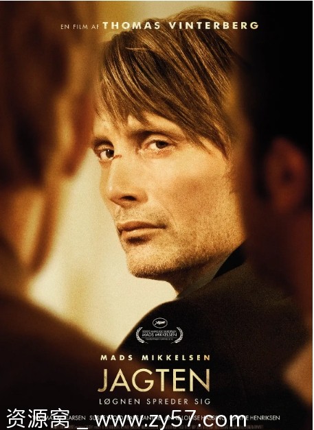 电影《狩猎》海报