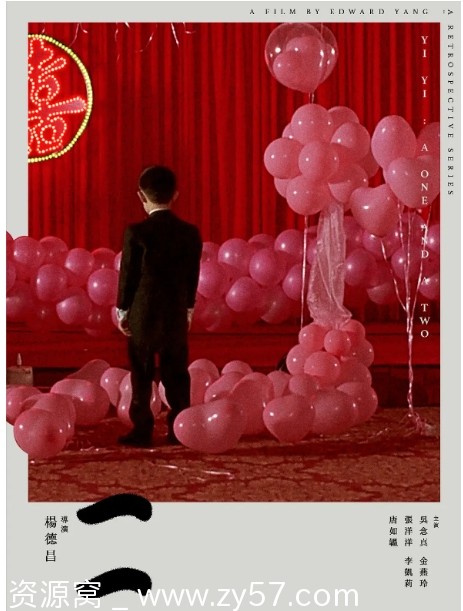台湾经典电影《一一》（2000年）高清资源分享 - 零零盘