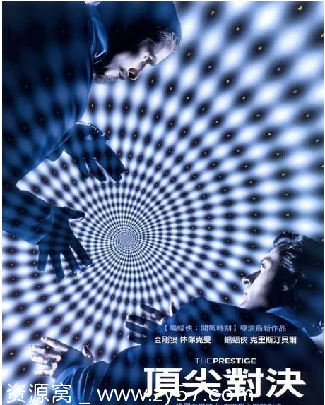 电影《致命魔术》4K蓝光美国版（2006）免费下载 - 零零盘