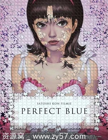 高清电影《未麻的部屋》日本版 1997年经典心理悬疑片 - 零零盘