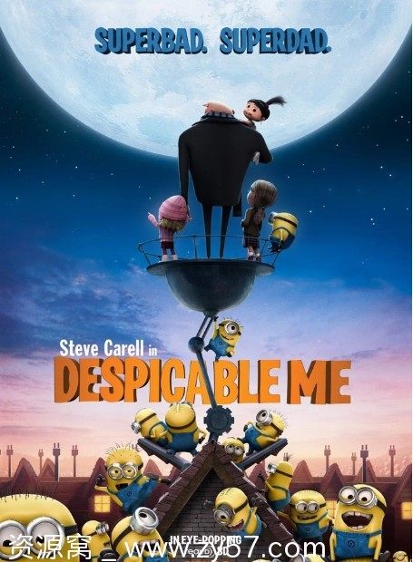 电影动画《神偷奶爸》全集1-4季 美国 喜剧动画冒险经典 - 零零盘