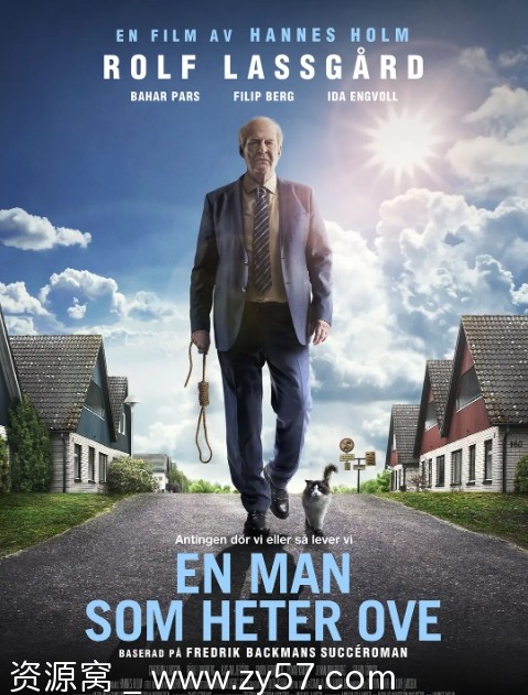 电影下载《一个叫欧维的男人决定去死》瑞典版2015高清完整版 - 零零盘