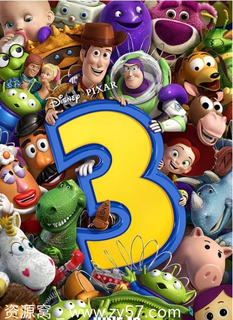 玩具总动员3电影海报