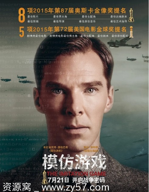 电影《模仿游戏》美国版2014高清完整版在线观看 - 零零盘