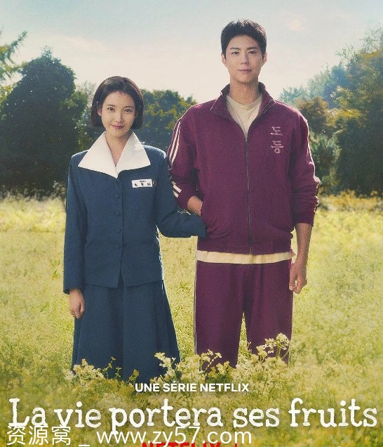 韩剧苦尽柑来遇见你2025李知恩朴宝剑爱情剧集分享 - 零零盘