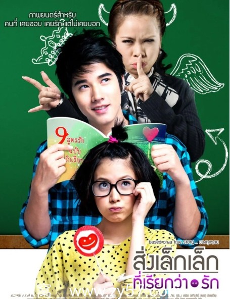 电影喜剧《初恋这件小事》泰国版（2010年）高清资源分享 - 零零盘