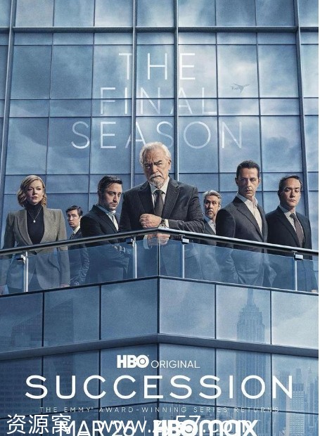 美剧《继承之战》1-4季剧情分享 豆瓣评分9.3 - 零零盘