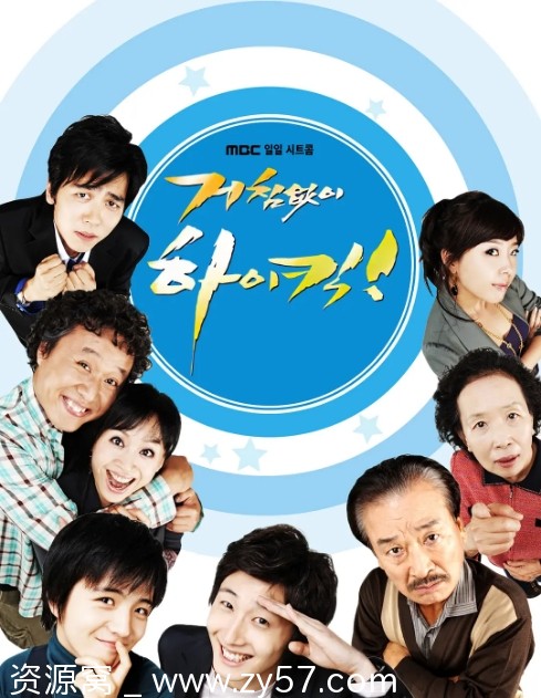 韩剧《搞笑一家人》（2006）豆瓣9.6分经典剧集免费分享 - 零零盘